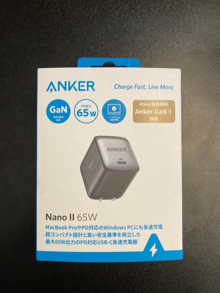 Anker NanoⅡ 65W　箱表